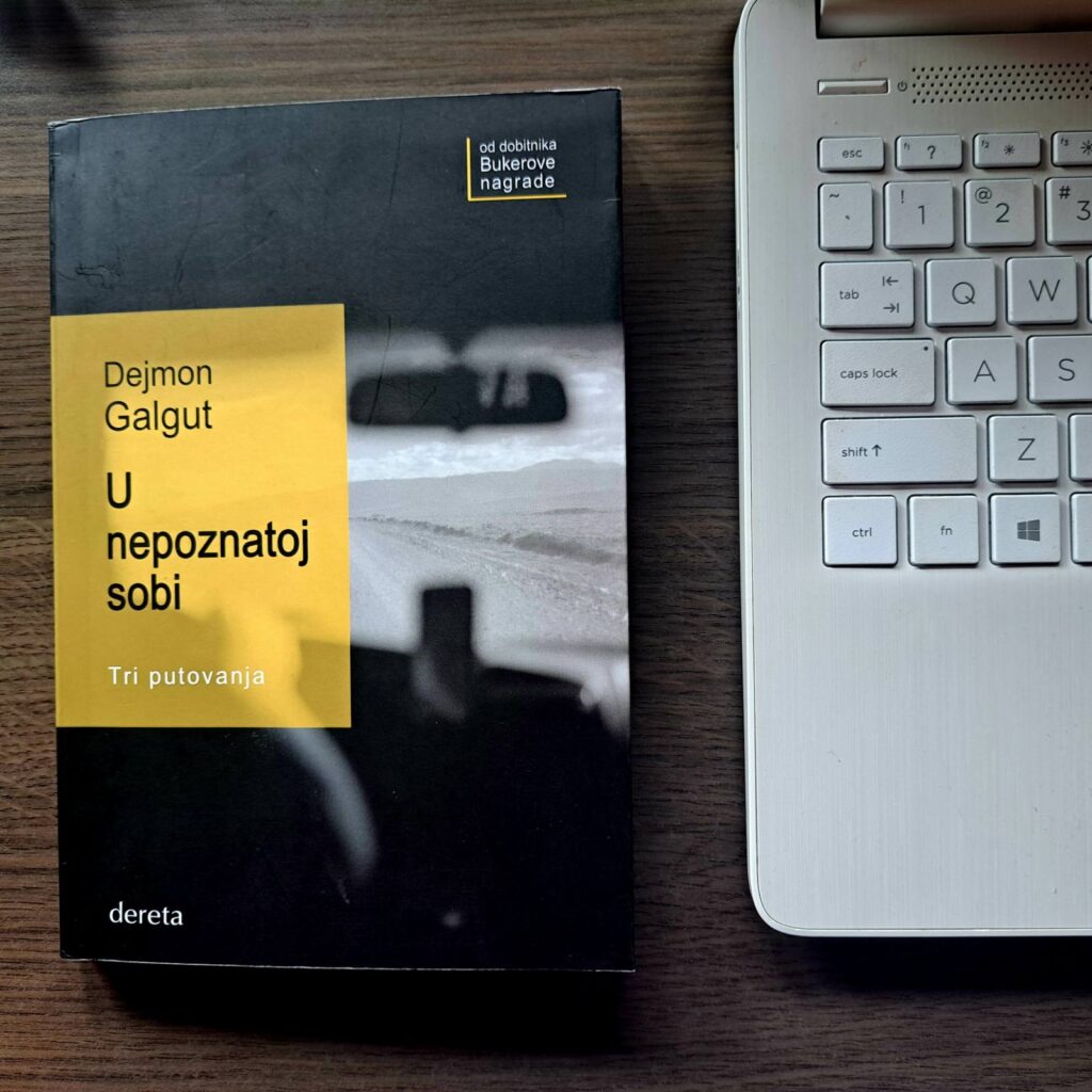 Dejmon Galgut "U nepoznatoj sobi"